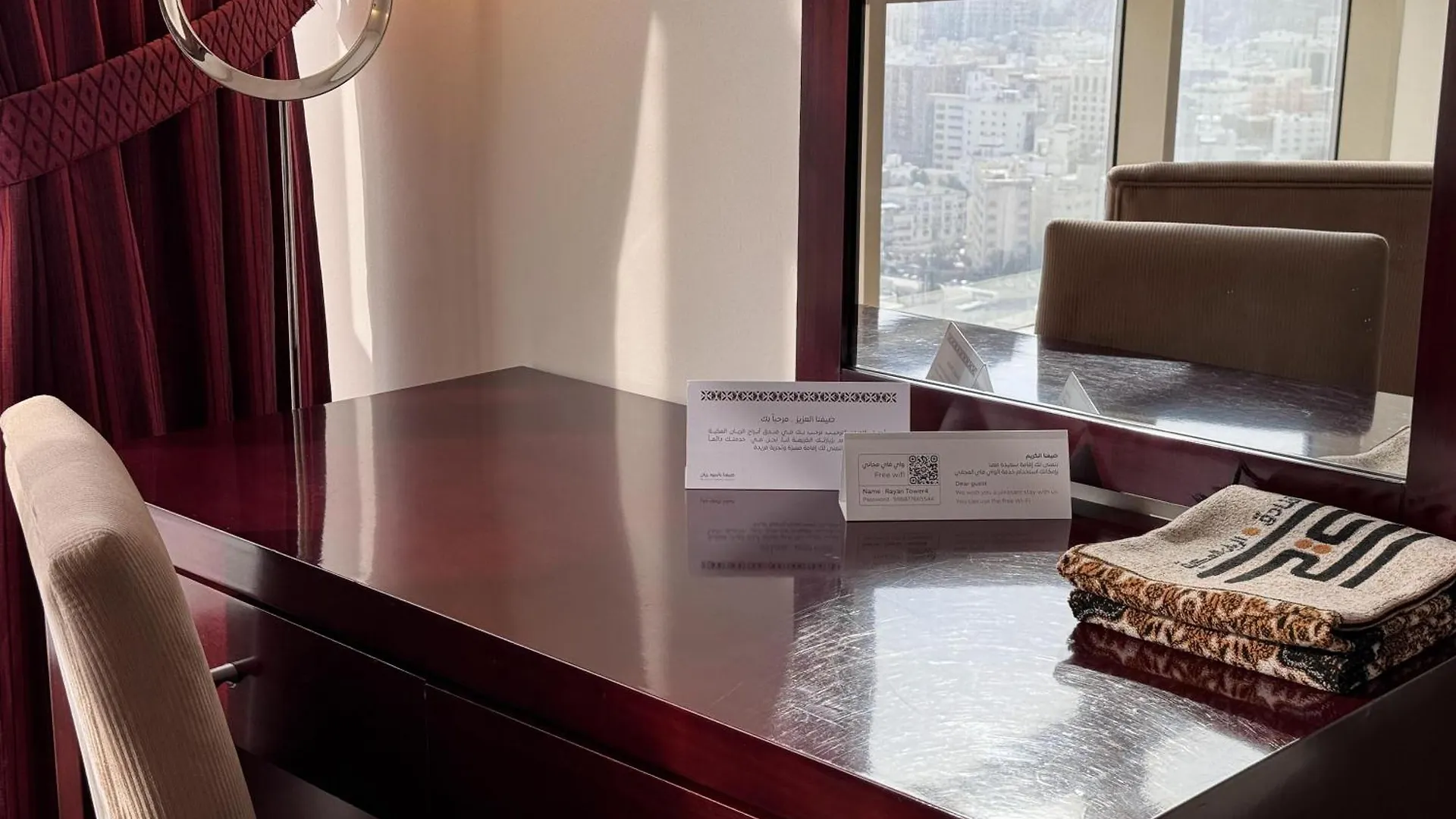 ***  فندق أبراج الريان المكية Al Rayyan Makiya Towers Hotel 2 مكة المملكة العربية السعودية