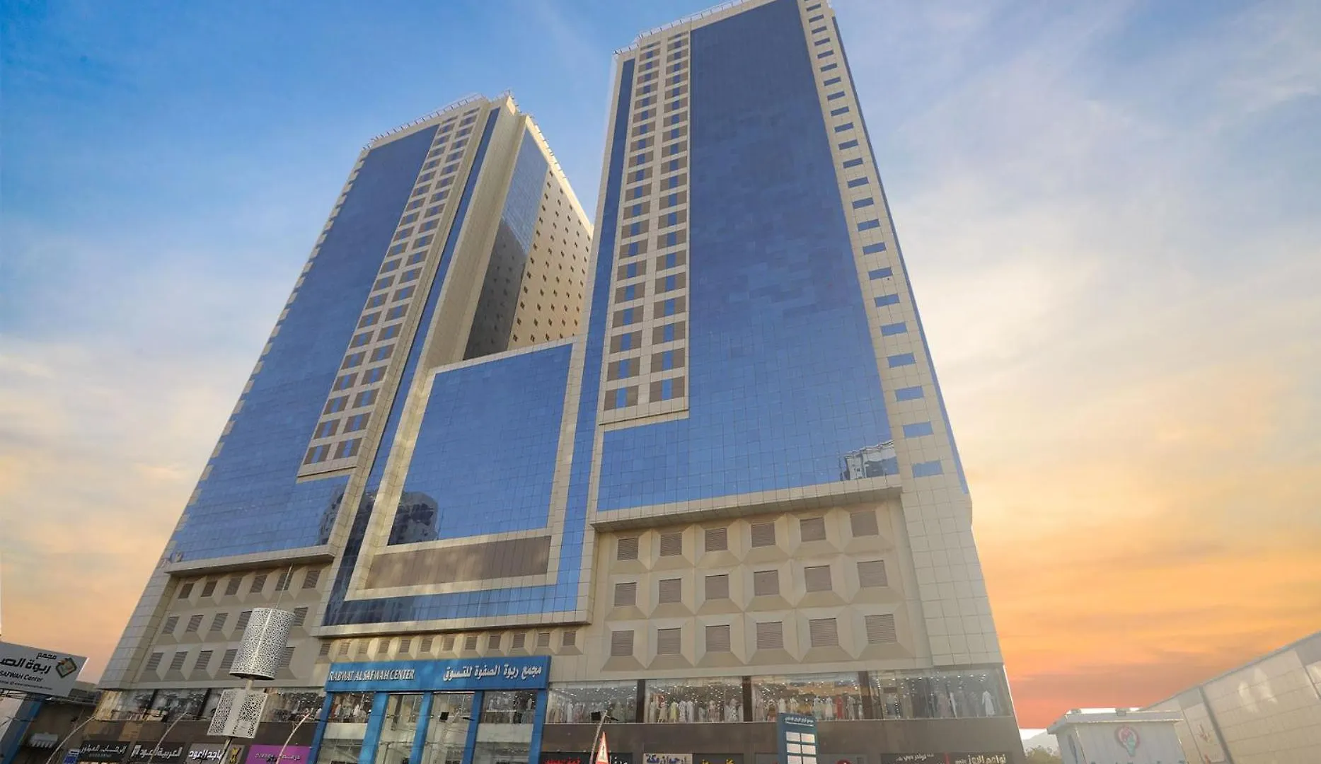 Al Rayyan Makiya Towers Hotel 2 Mekke 3*,  Suudi Arabistan