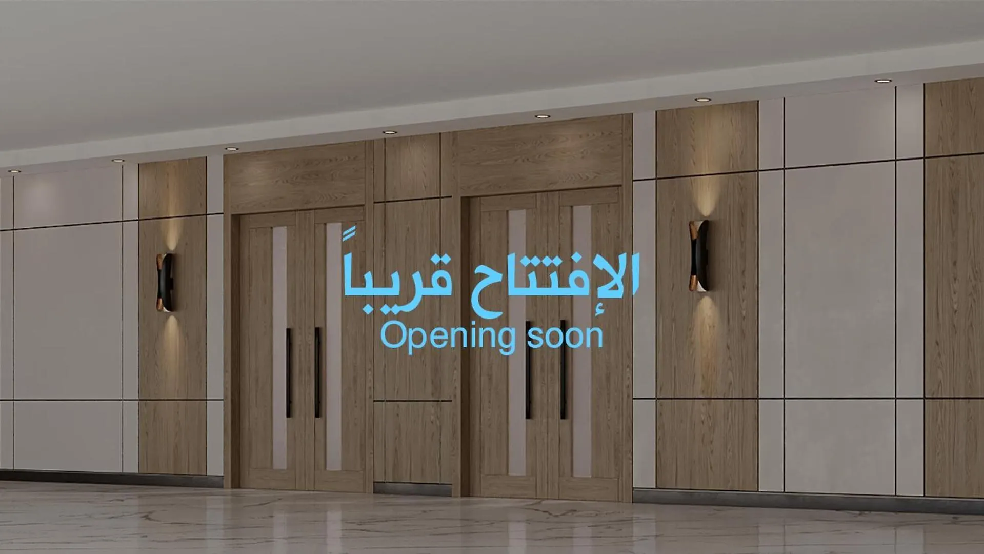 Al Rayyan Makiya Towers Hotel 2 Mecca
