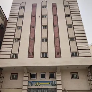 نزل الحجاز 4 فندق