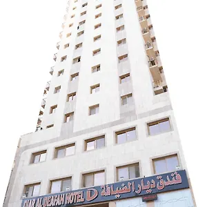 Diyar Al Deafah Hotel