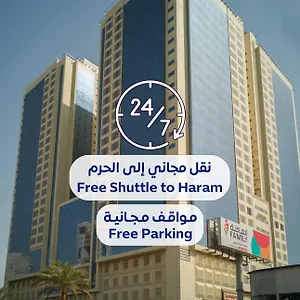 Al Rayyan Makiya Towers 4 Hotel