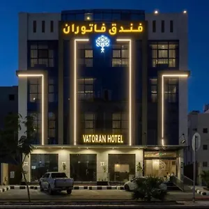 Aparthotel Vatoran 2 Saudi Arabia