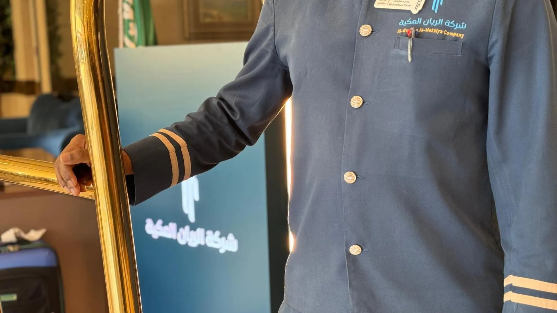 Al Rayyan Makiya Towers Hotel 2 Mecca