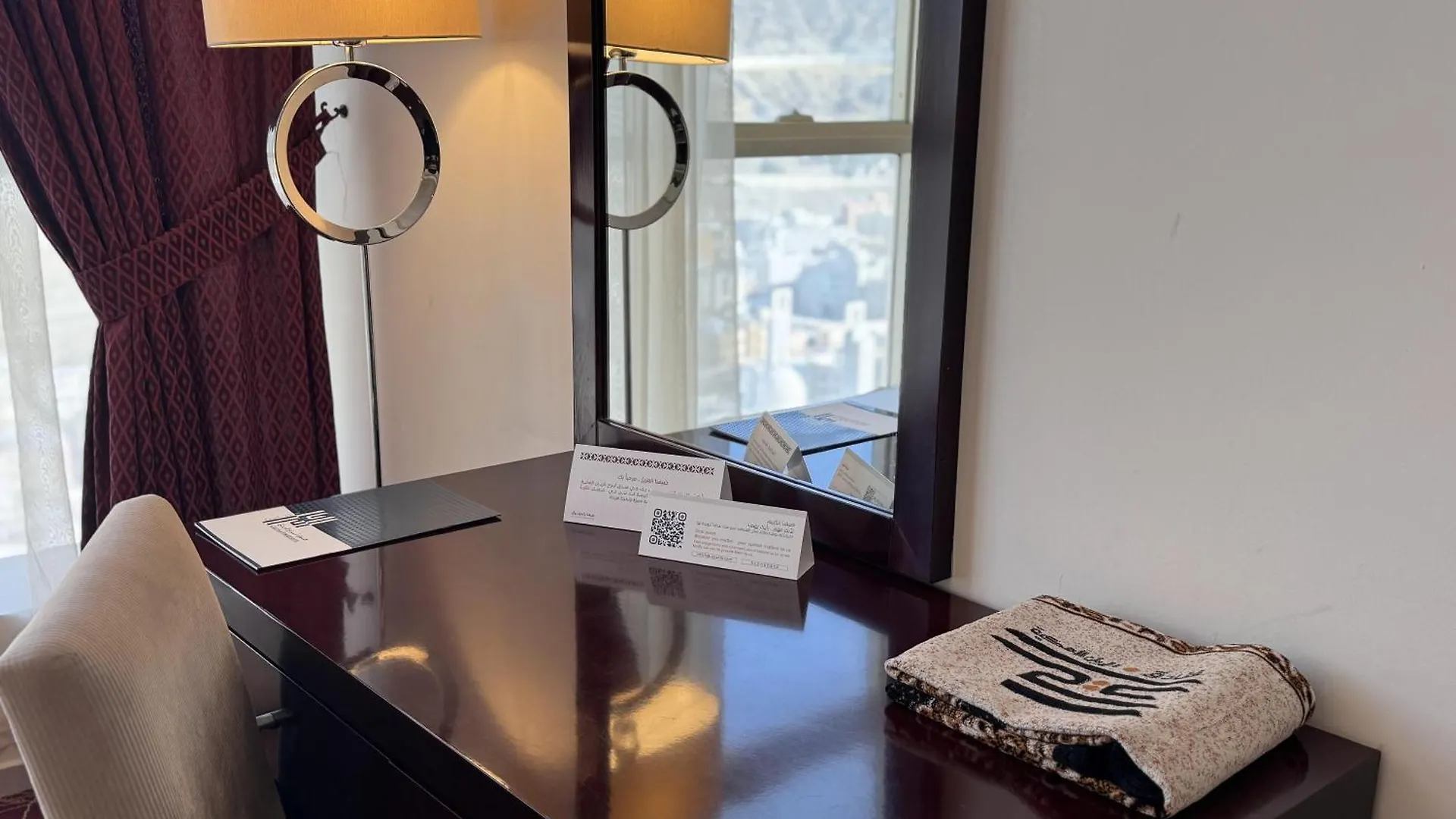 Al Rayyan Makiya Towers Hotel 2 Mecca