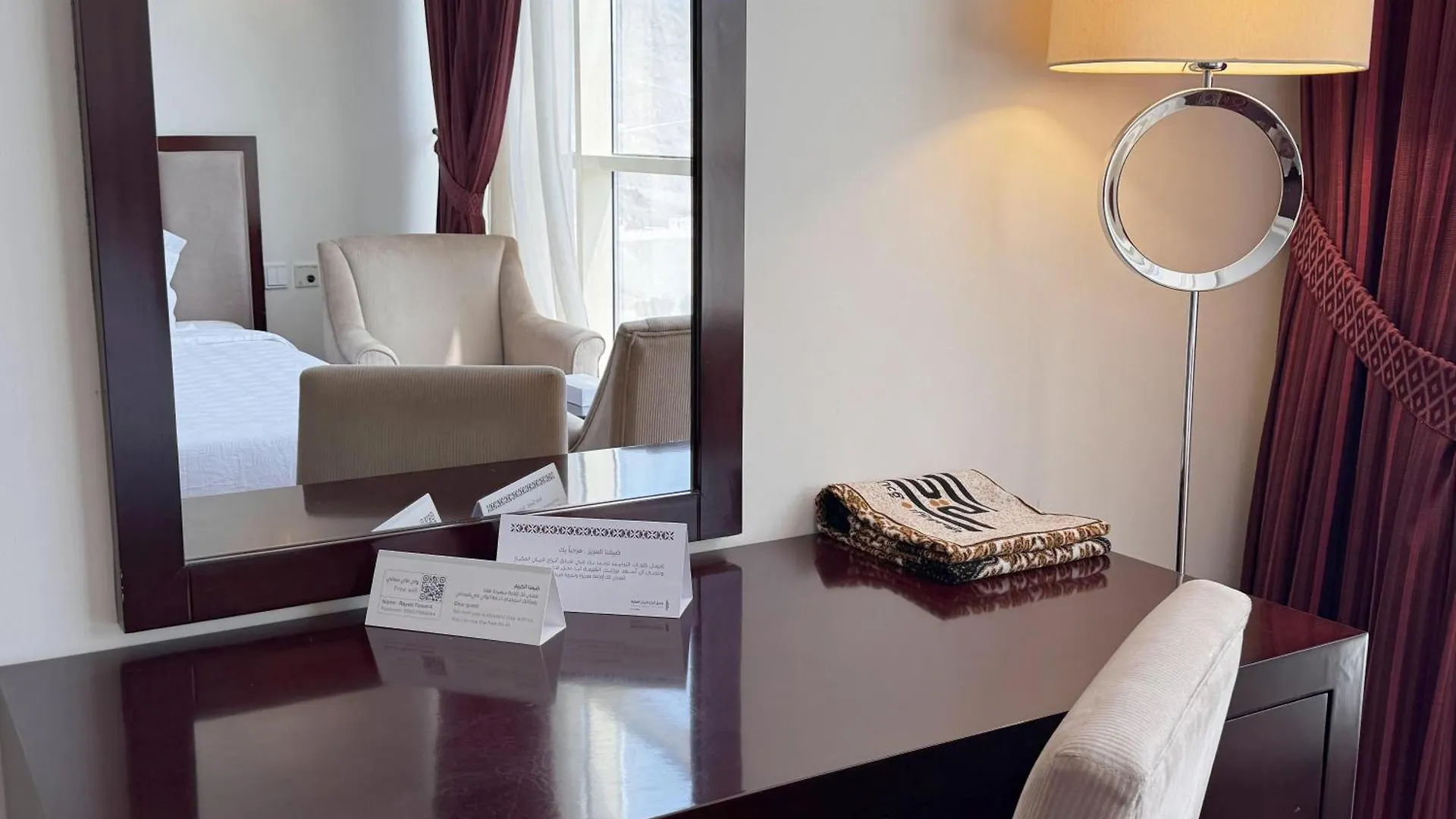 Al Rayyan Makiya Towers Hotel 2 Mecca 3*,