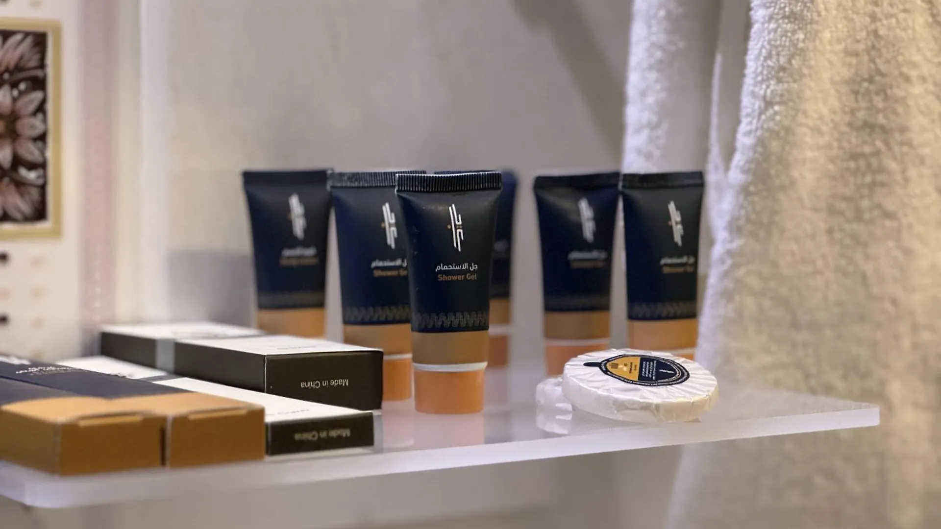 Al Rayyan Makiya Towers Hotel 2 Mekke