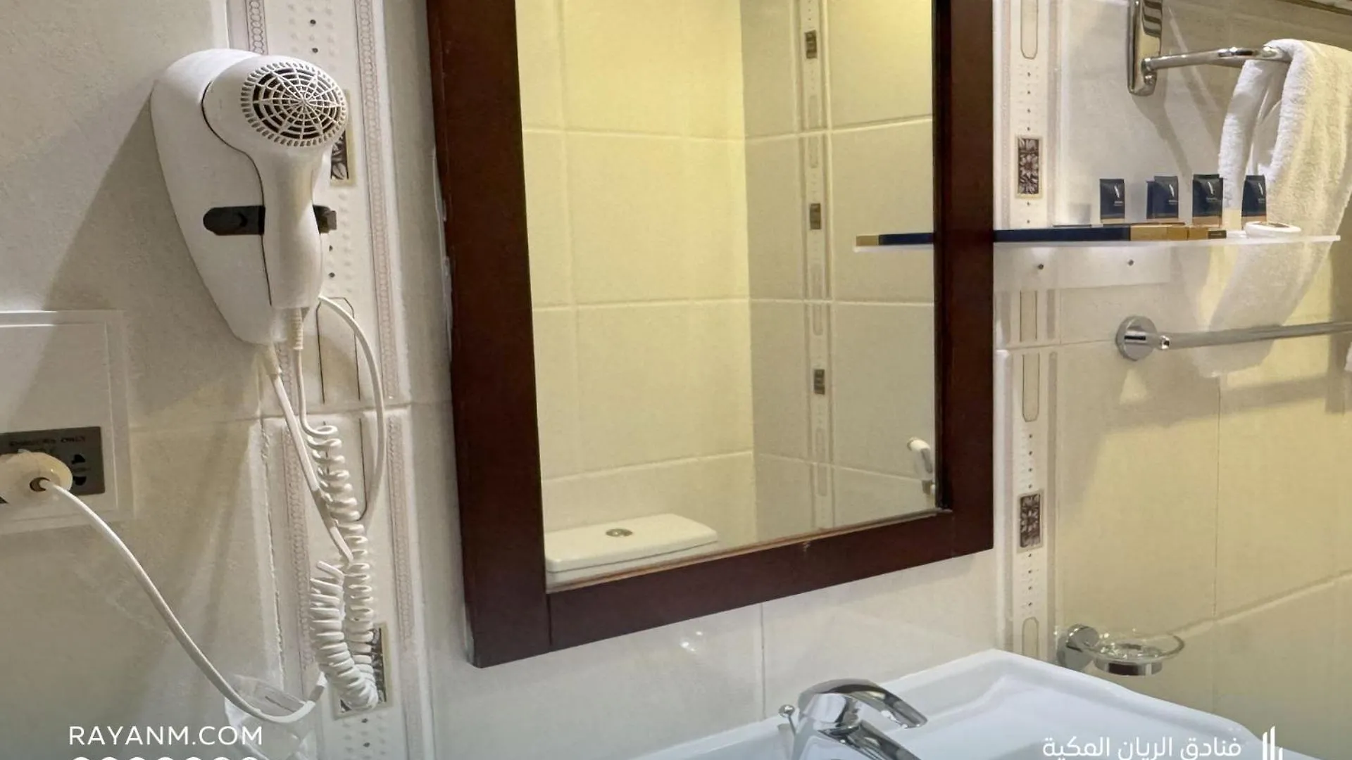 Al Rayyan Makiya Towers Hotel 2 Mekke