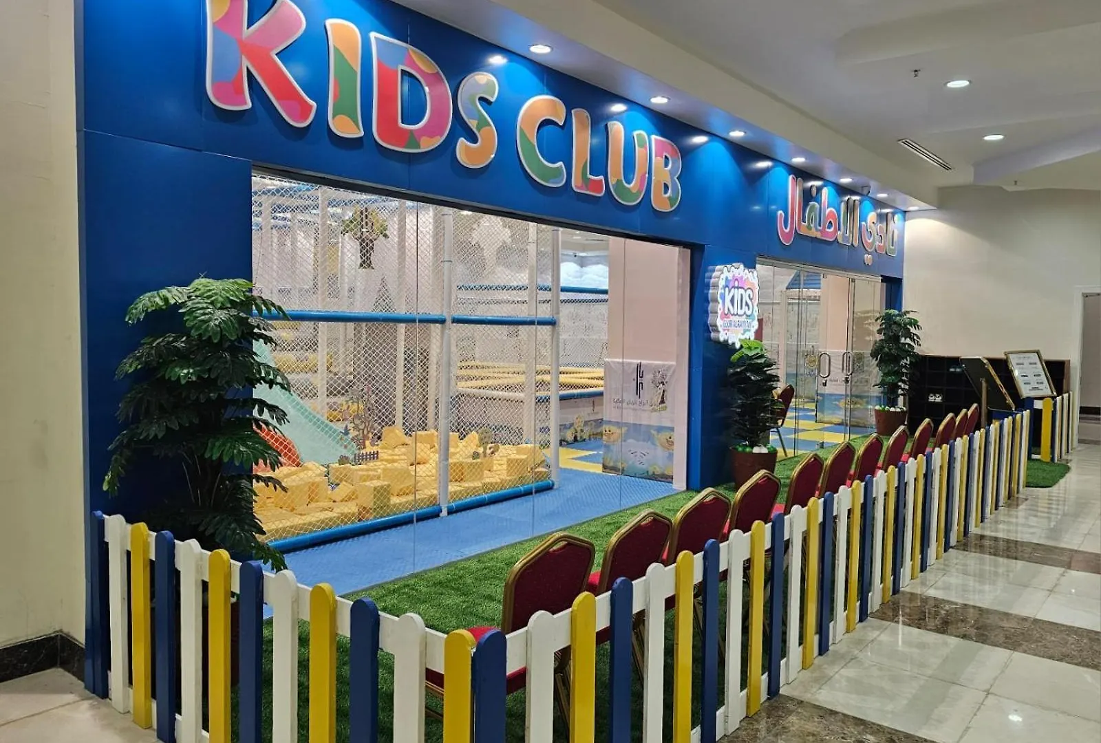 Al Rayyan Makiya Towers Hotel 2 Mekke