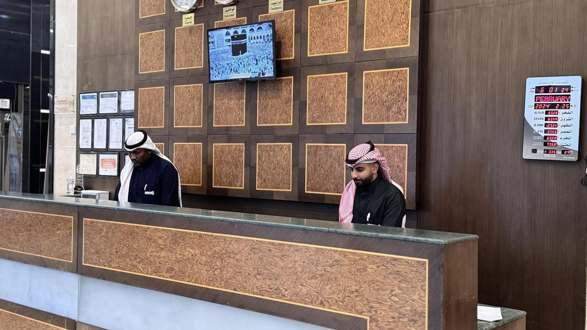 Al Rayyan Makiya Towers Hotel 2 La Mecque